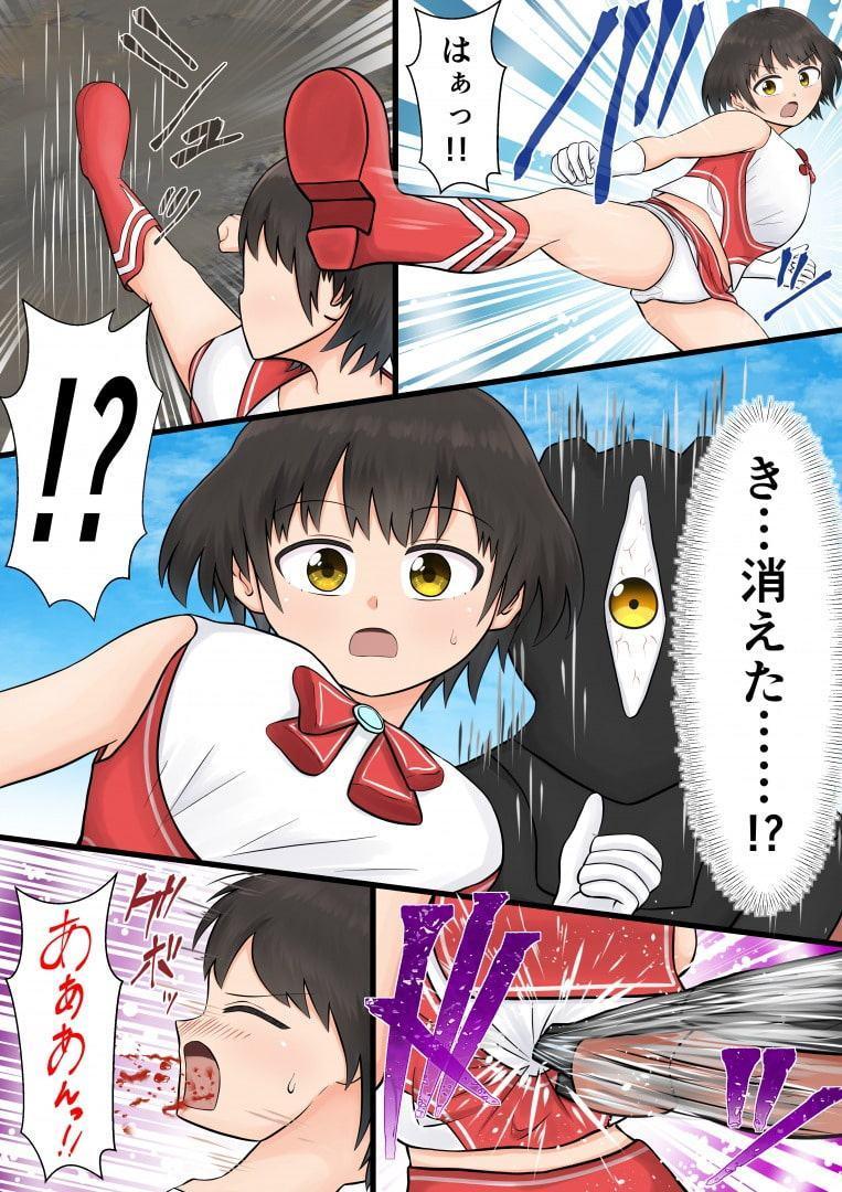 ウルトラ少女 VS 怪獣