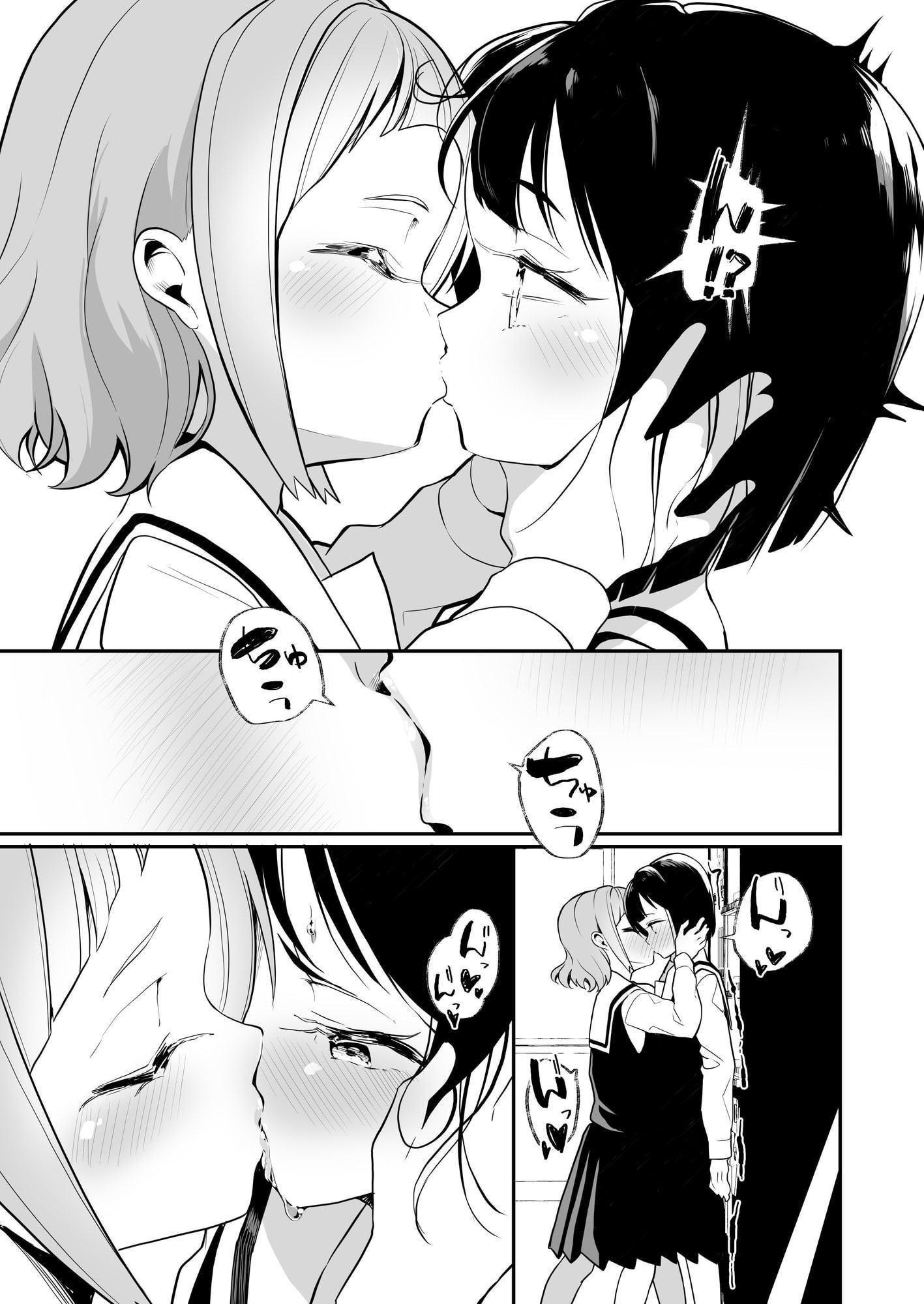 サキュバスの百合な話 2