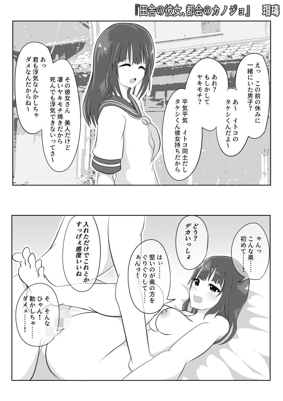 アナヘミア・タートル総集編NO.4～6