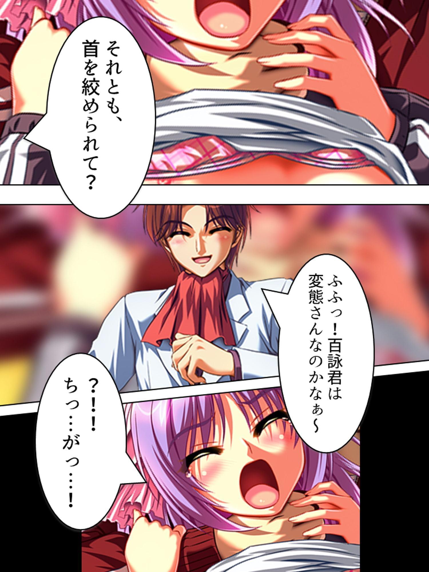 こんな風に演出すれば、姉達と合法的にセックス出来る 上