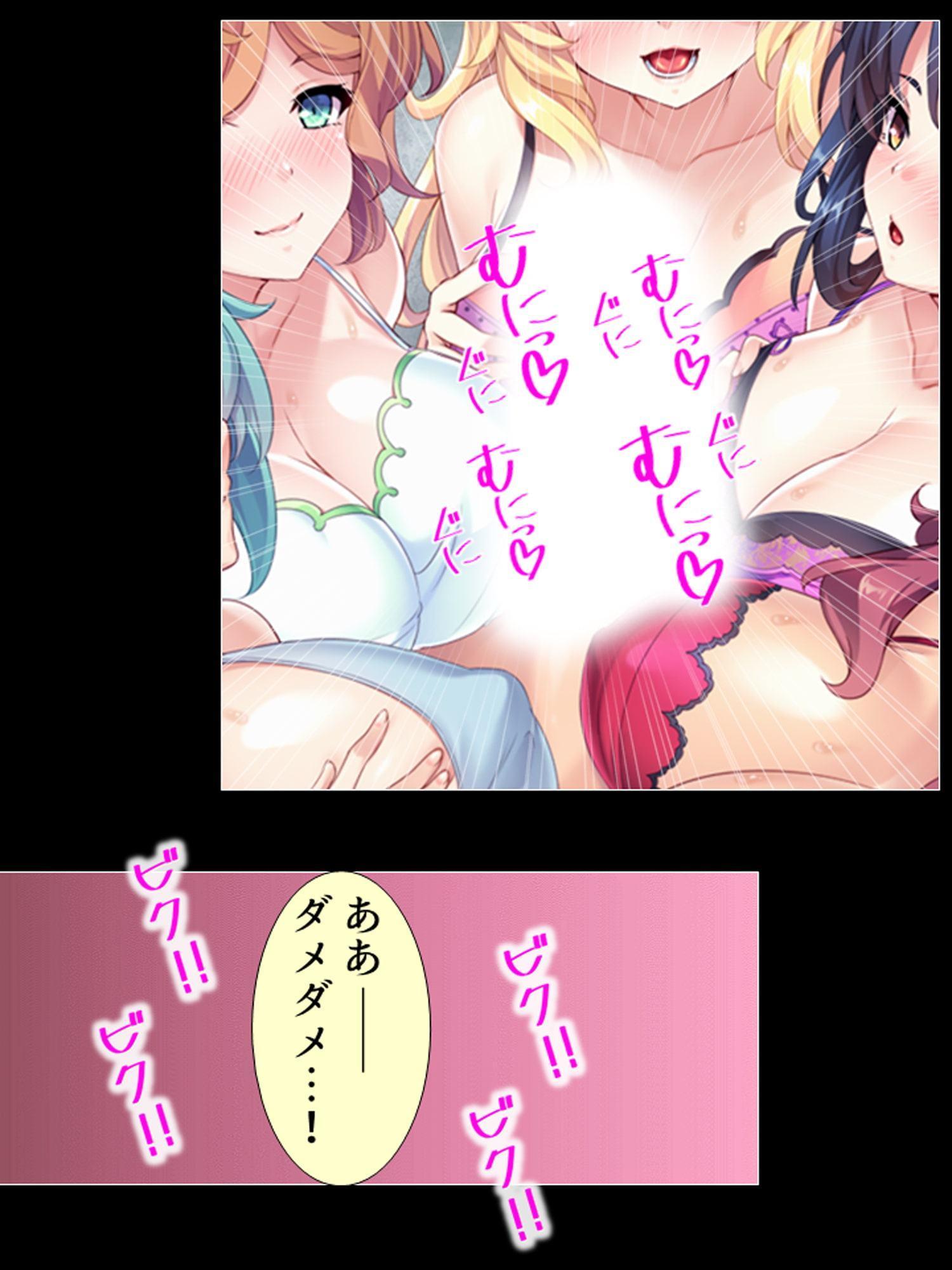 学園カースト上位の女子を全員僕が孕ませる! 下