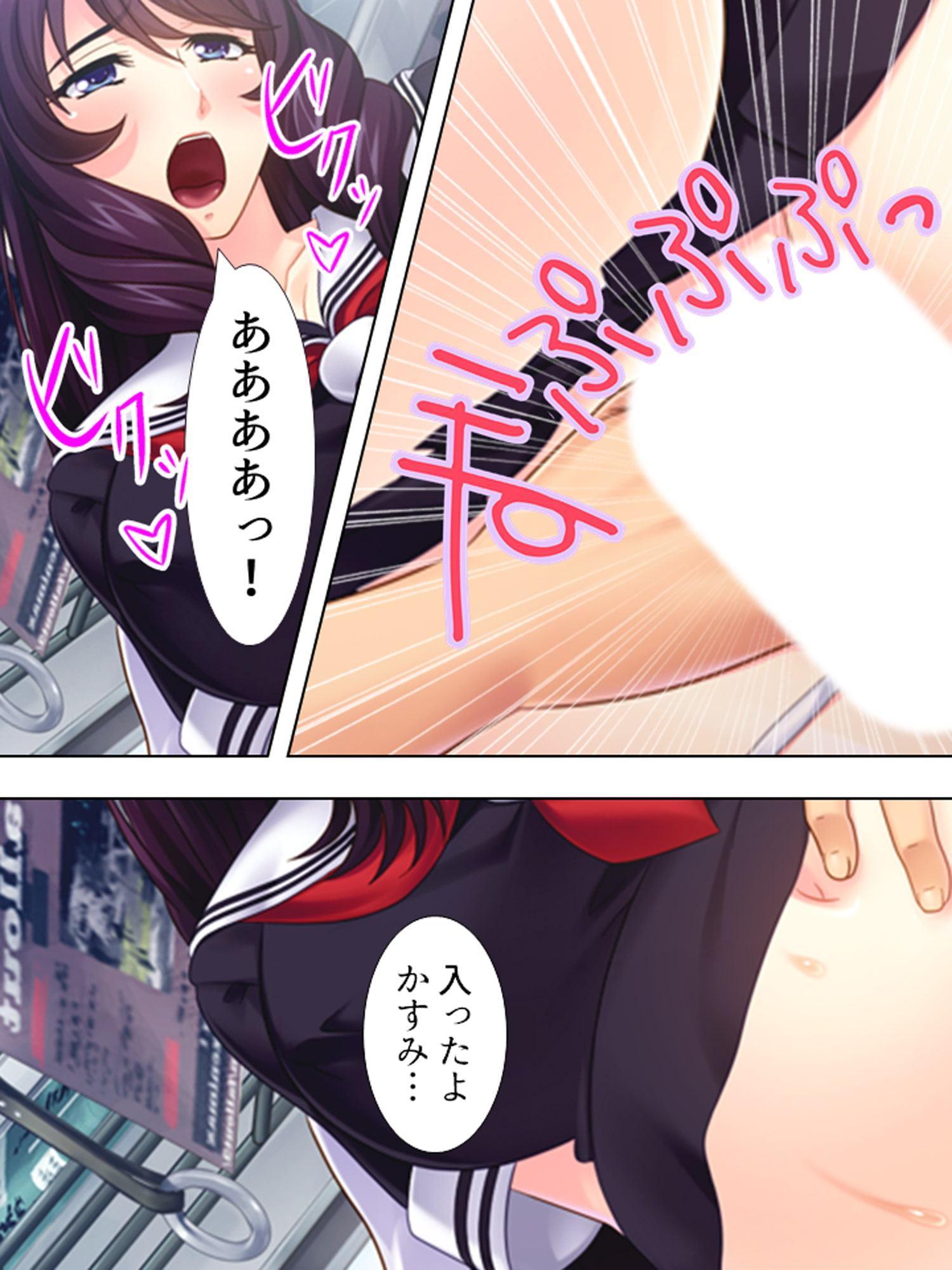 愛する妻は過去が原因で野外プレイでしかイケません 下巻