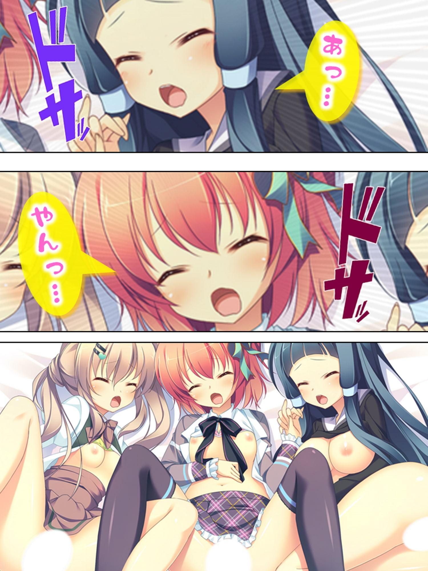 ブラコンの妹たちとの新婚生活!みんなでヤリまくり5巻