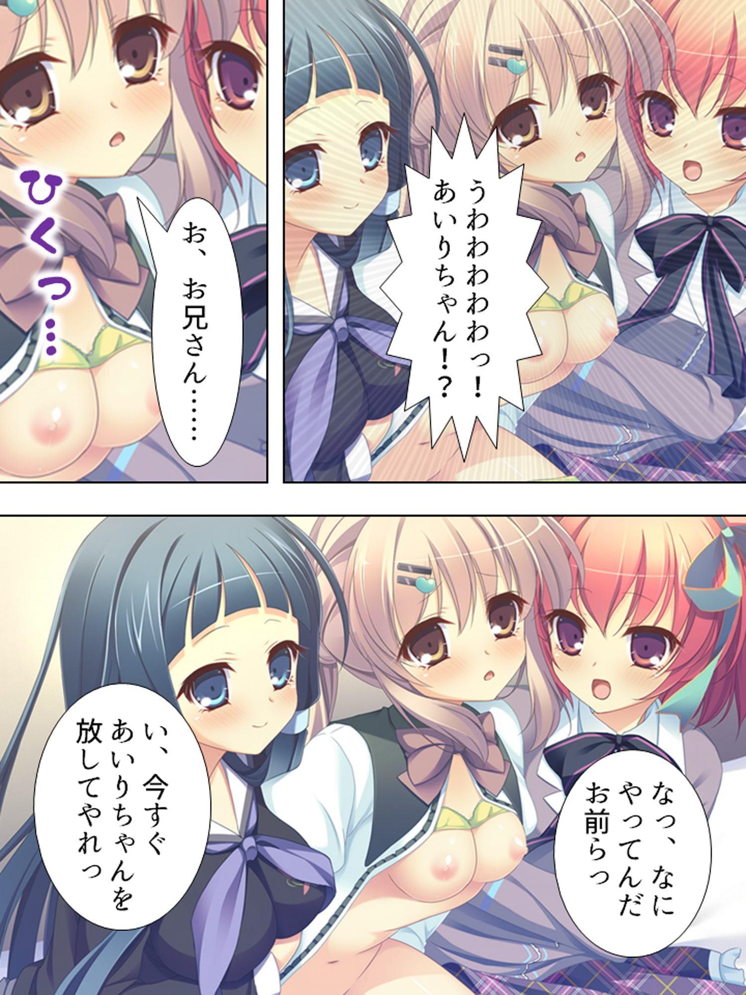 ブラコンの妹たちとの新婚生活!みんなでヤリまくり5巻