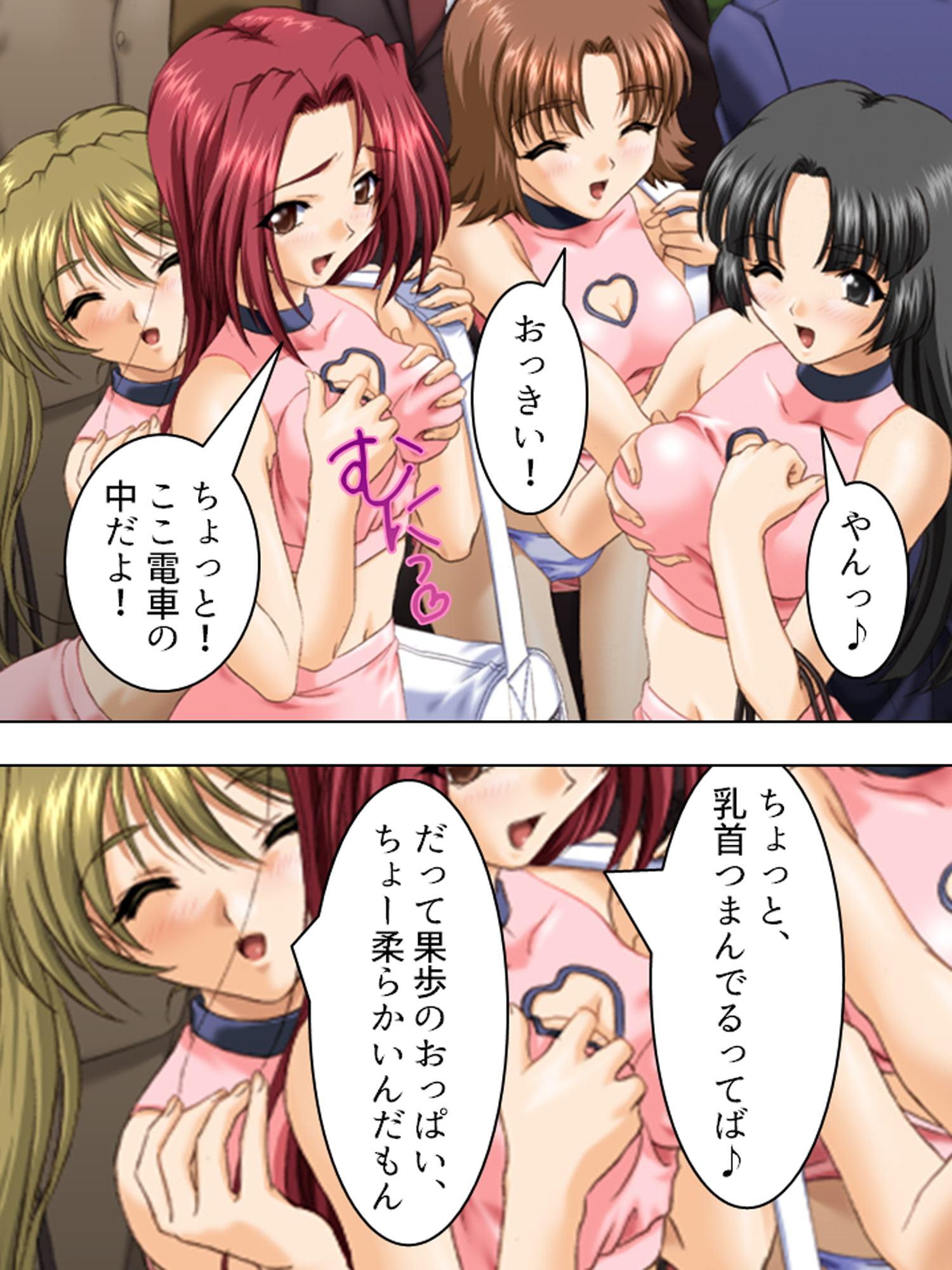 男の味方!男性専用車両で憧れの人が堕ちる瞬間 中