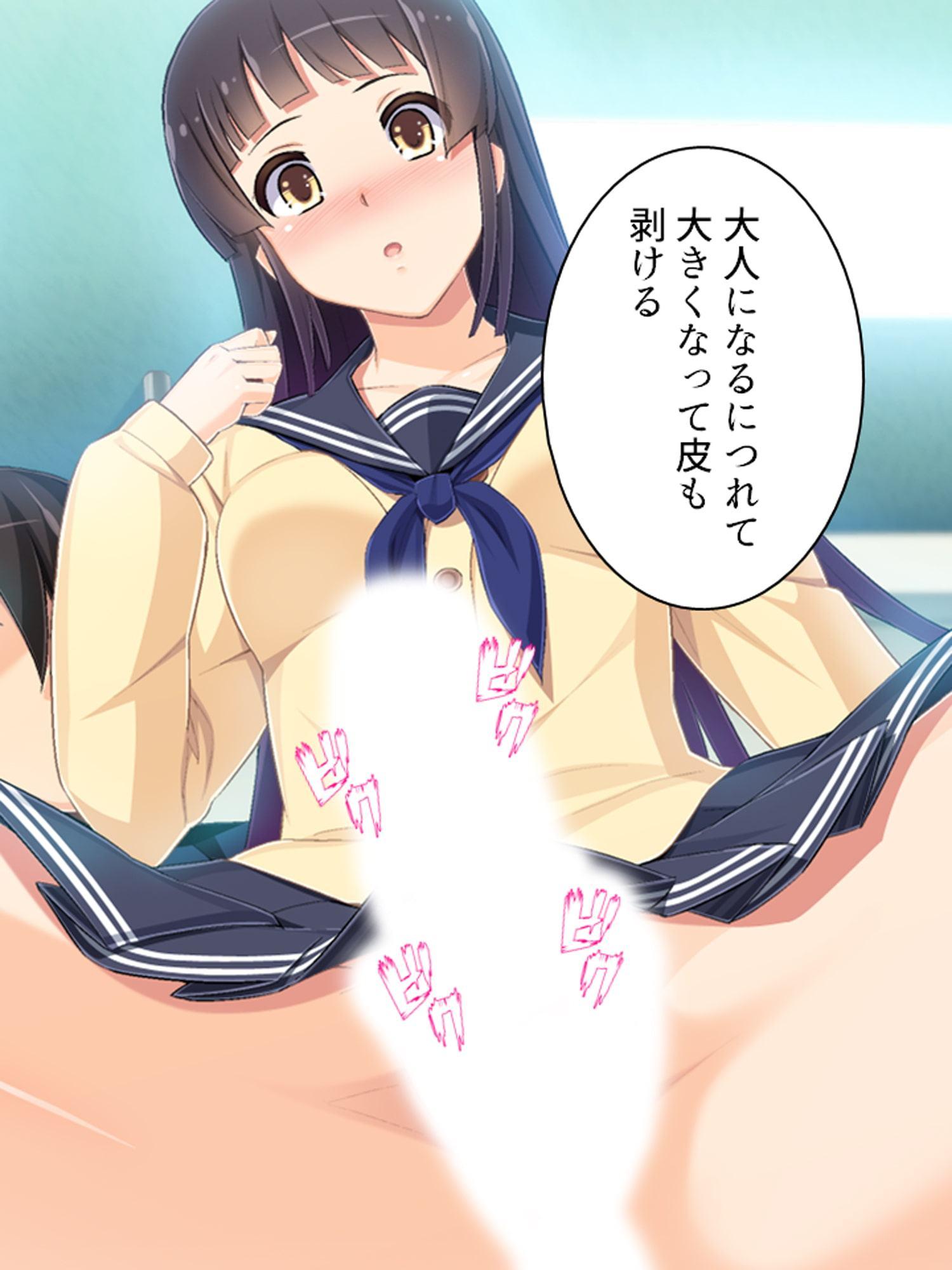 ゴールまで全部がエロマス!マヨヒガすごろく 4巻