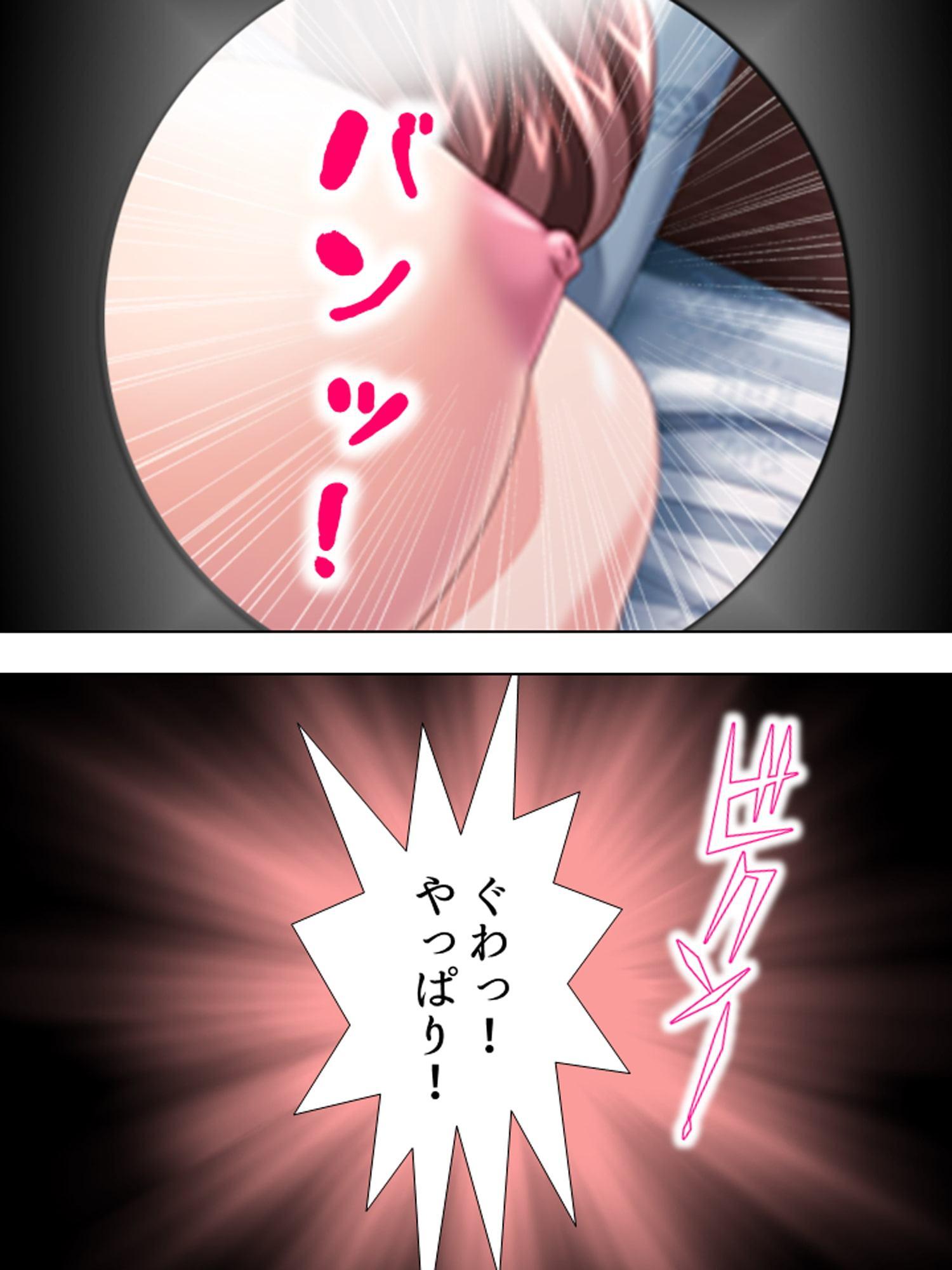 一線を越えた禁断の覗き 上