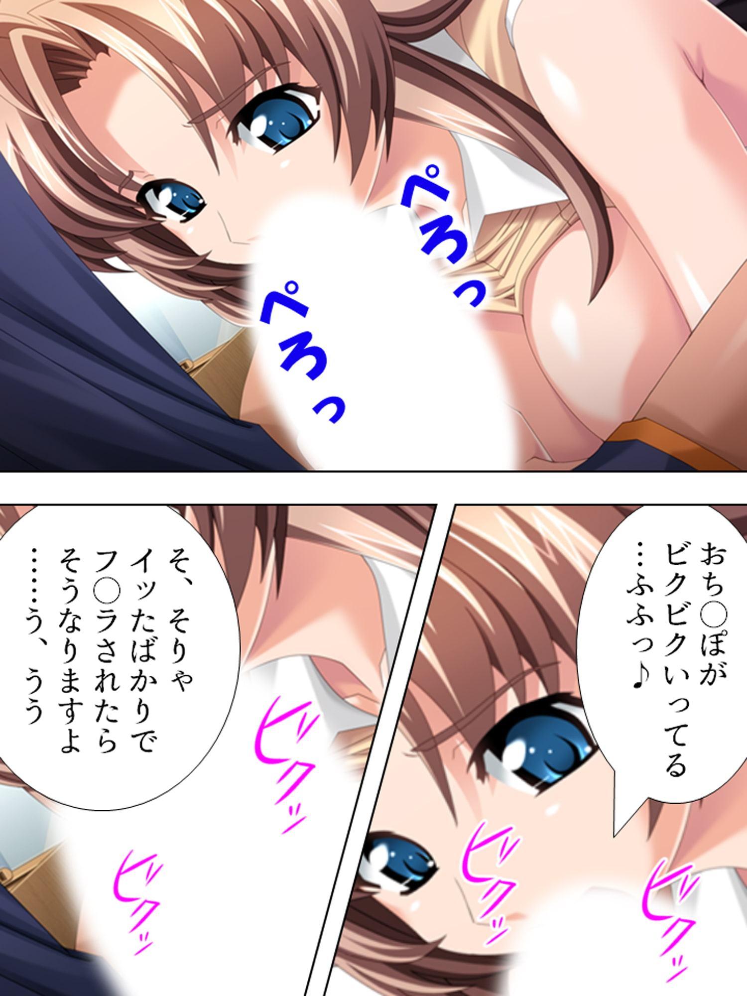 一線を越えた禁断の覗き 上