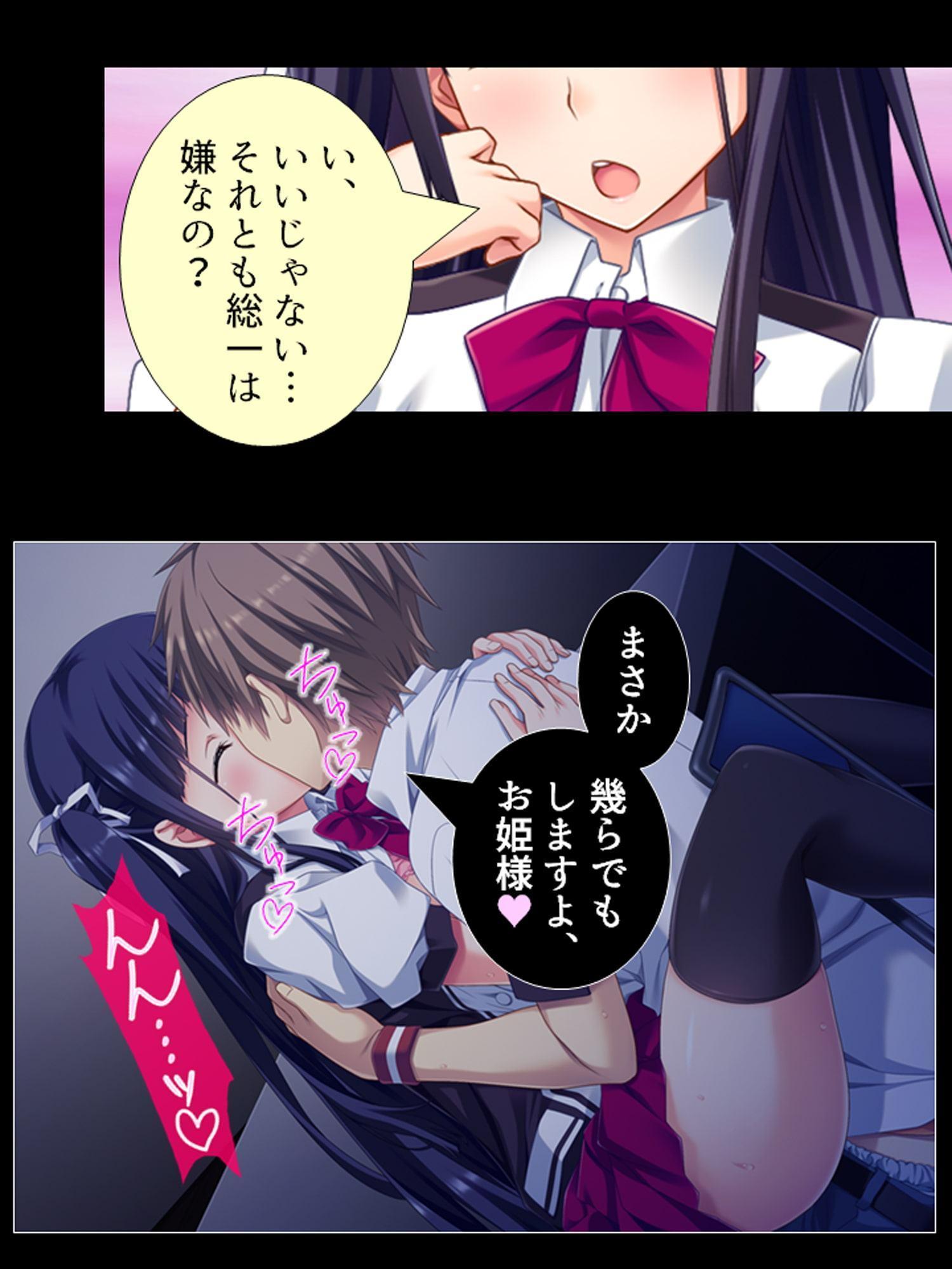 チャラ男の極太ち●ぽで放課後即ハメNTR 下