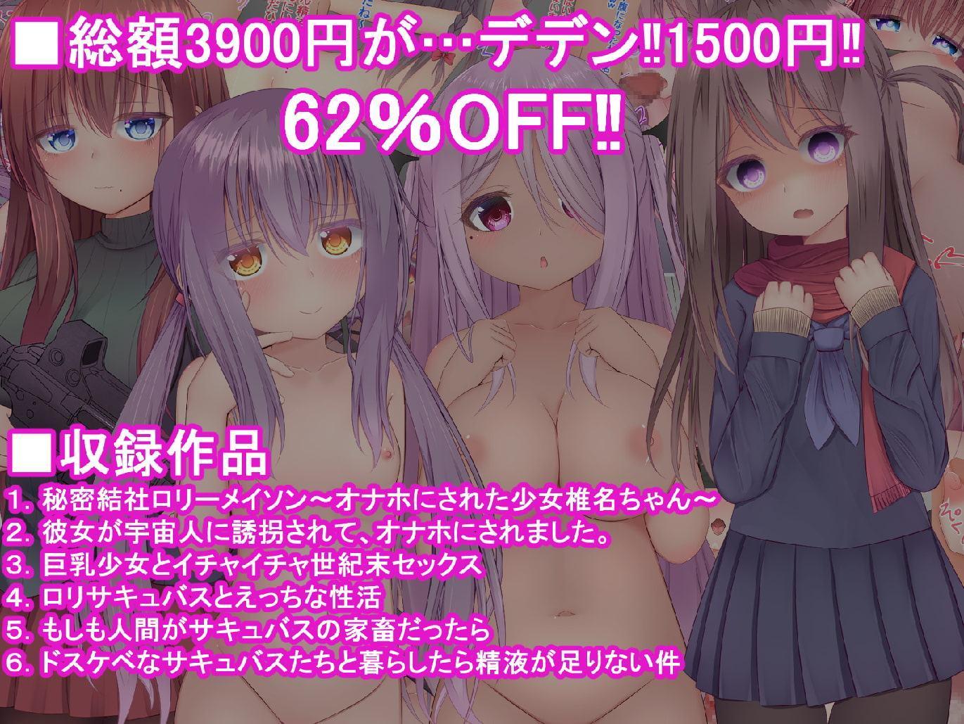 ばうむくーへん改総集編第3弾