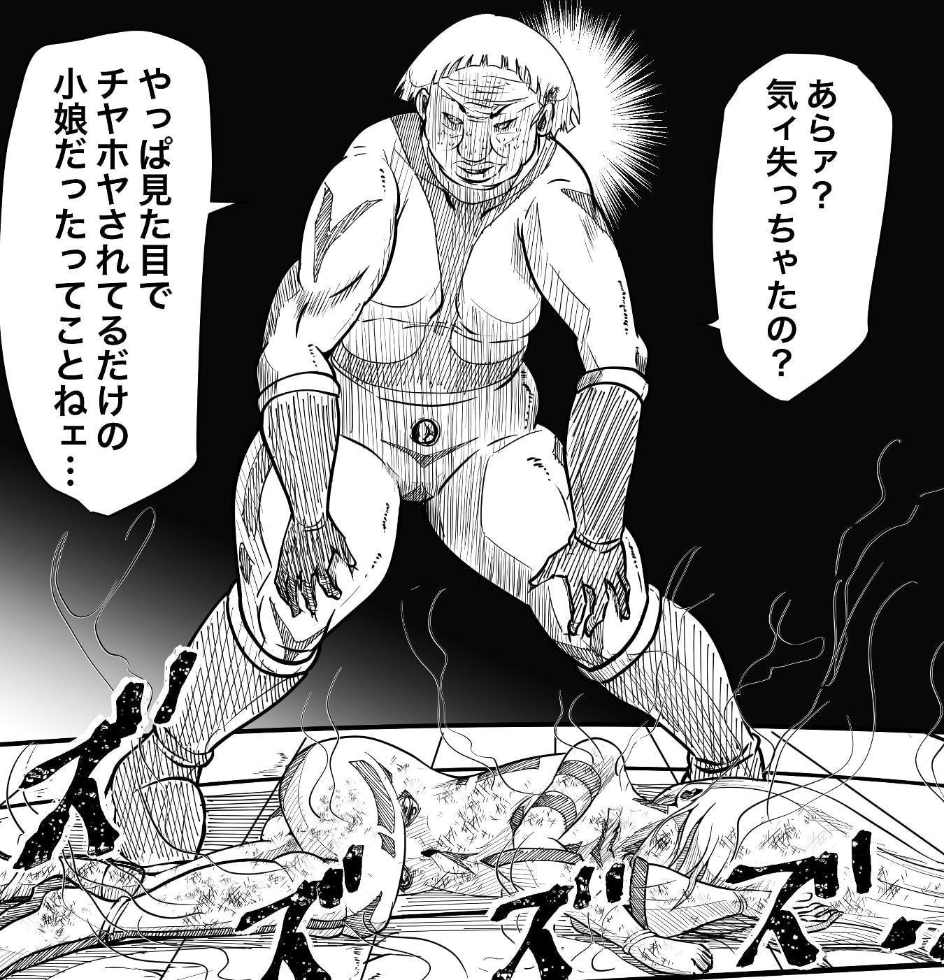 フィオラvsボーレン! ～フィオラ クライシス外伝2～