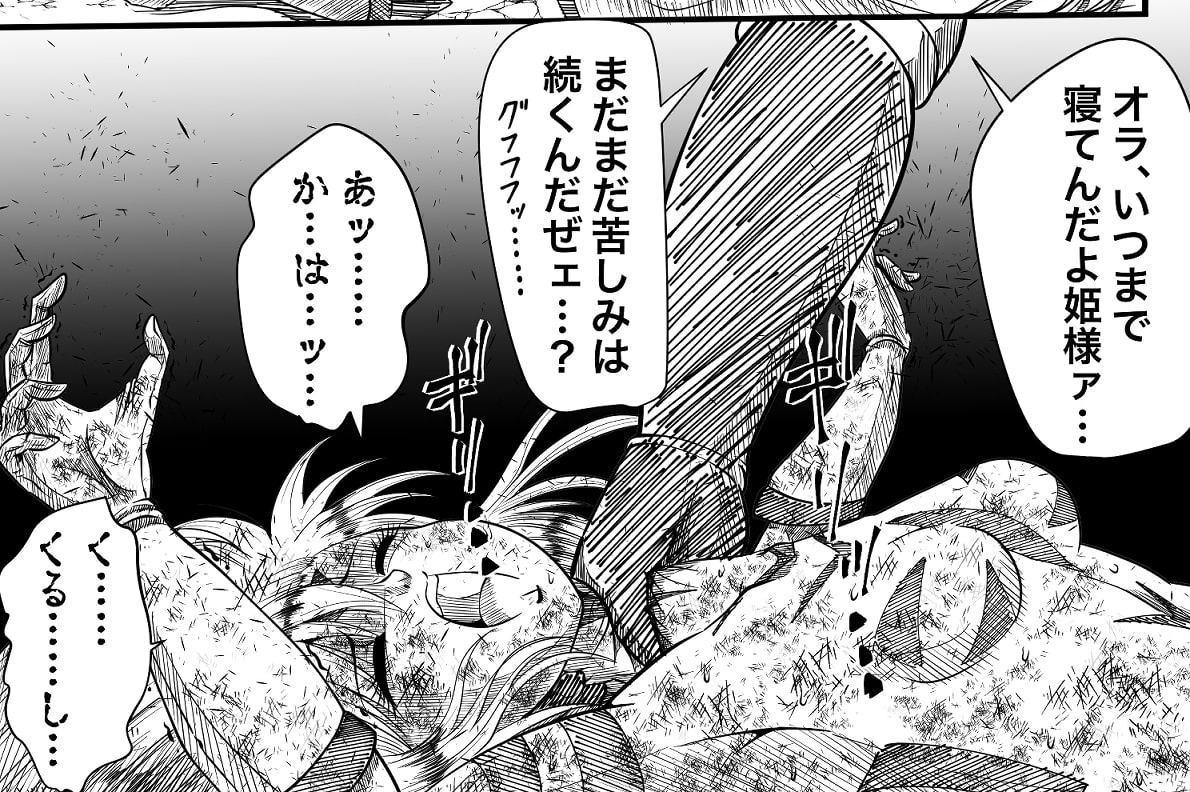 フィオラvsボーレン! ～フィオラ クライシス外伝2～