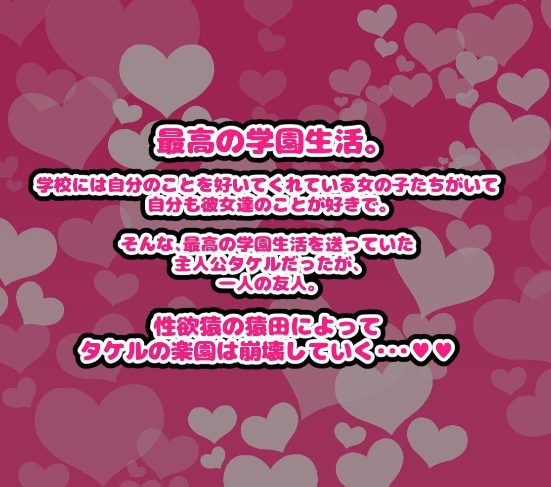 ラブコメ主人公が友達にヒロイン全員寝取られるお話 - RJ286666 - Free Download | Free Download |  HentaiCovid.com | Hentai OVAs - Hentai Games - Hentai CGs - Hentai Mangas -  Hentai Voices