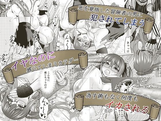 私のチート能力はセックスしないと使えない!?(1)