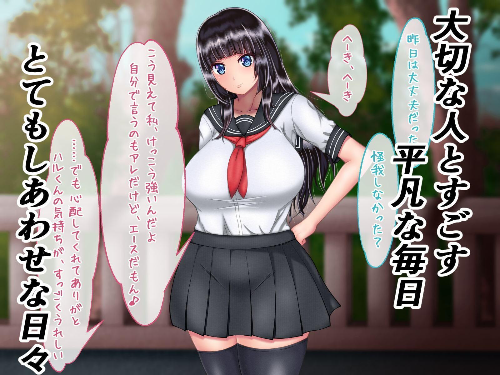 退魔闘士アオイ