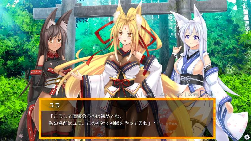 おキツネ様が同居中