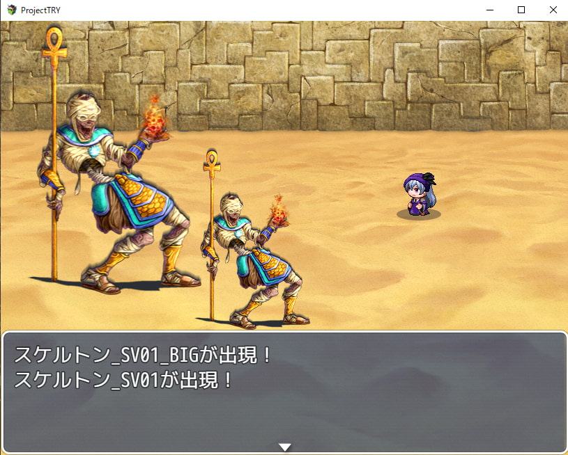 2D・RPG用敵グラフィック014”スケルトン”