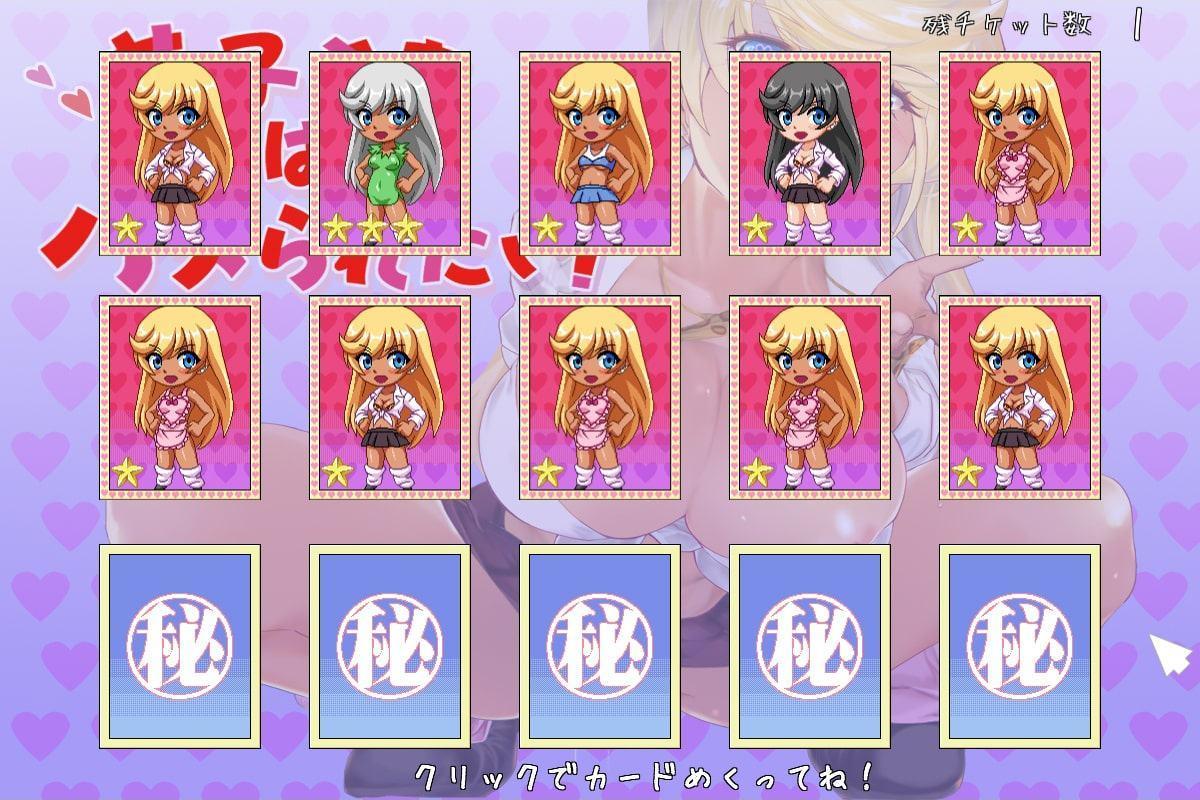 恭子さまはハメられたい!