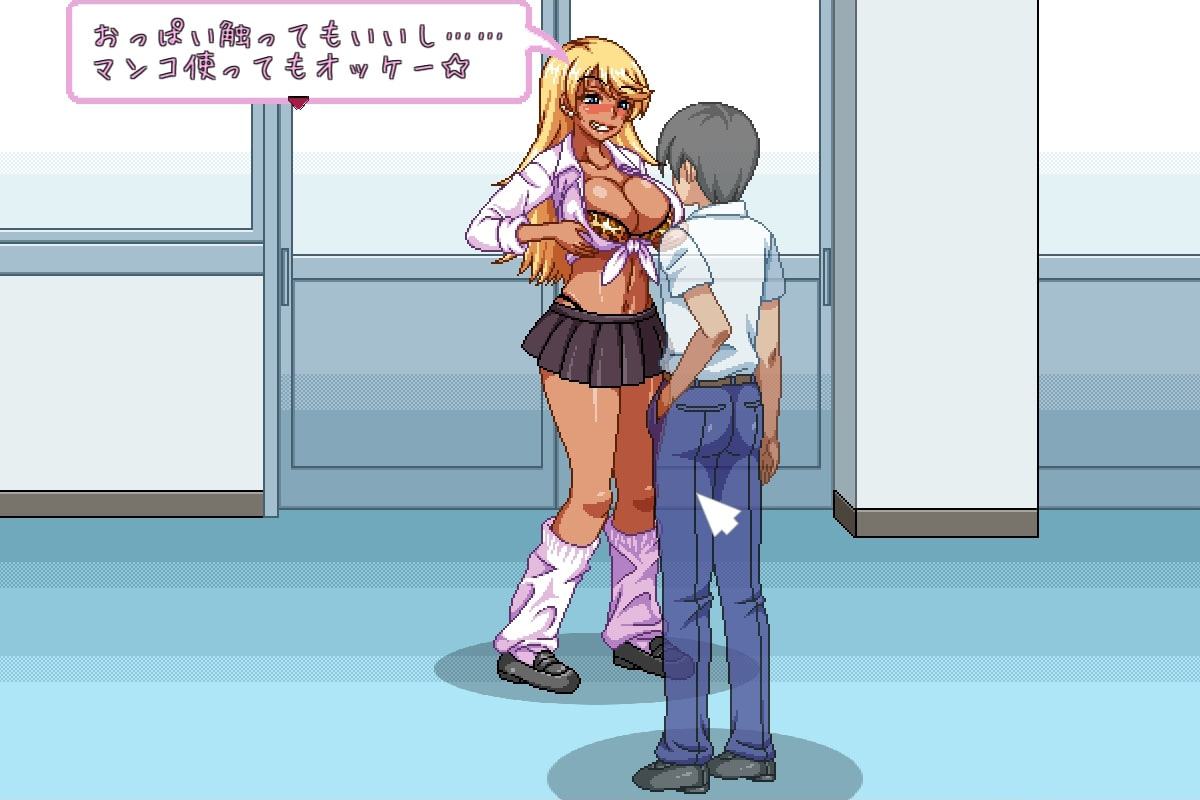 恭子さまはハメられたい!