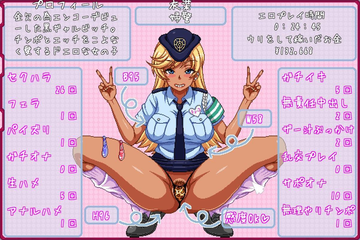 恭子さまはハメられたい!