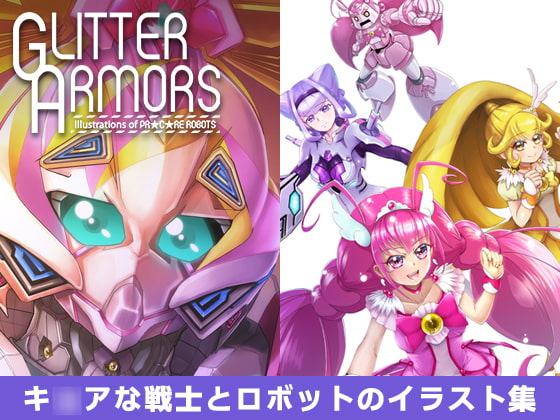 Glitter Armors -- プ●キ●アロボ イラスト集 --