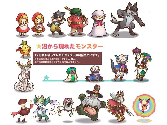 沼からモンスター1