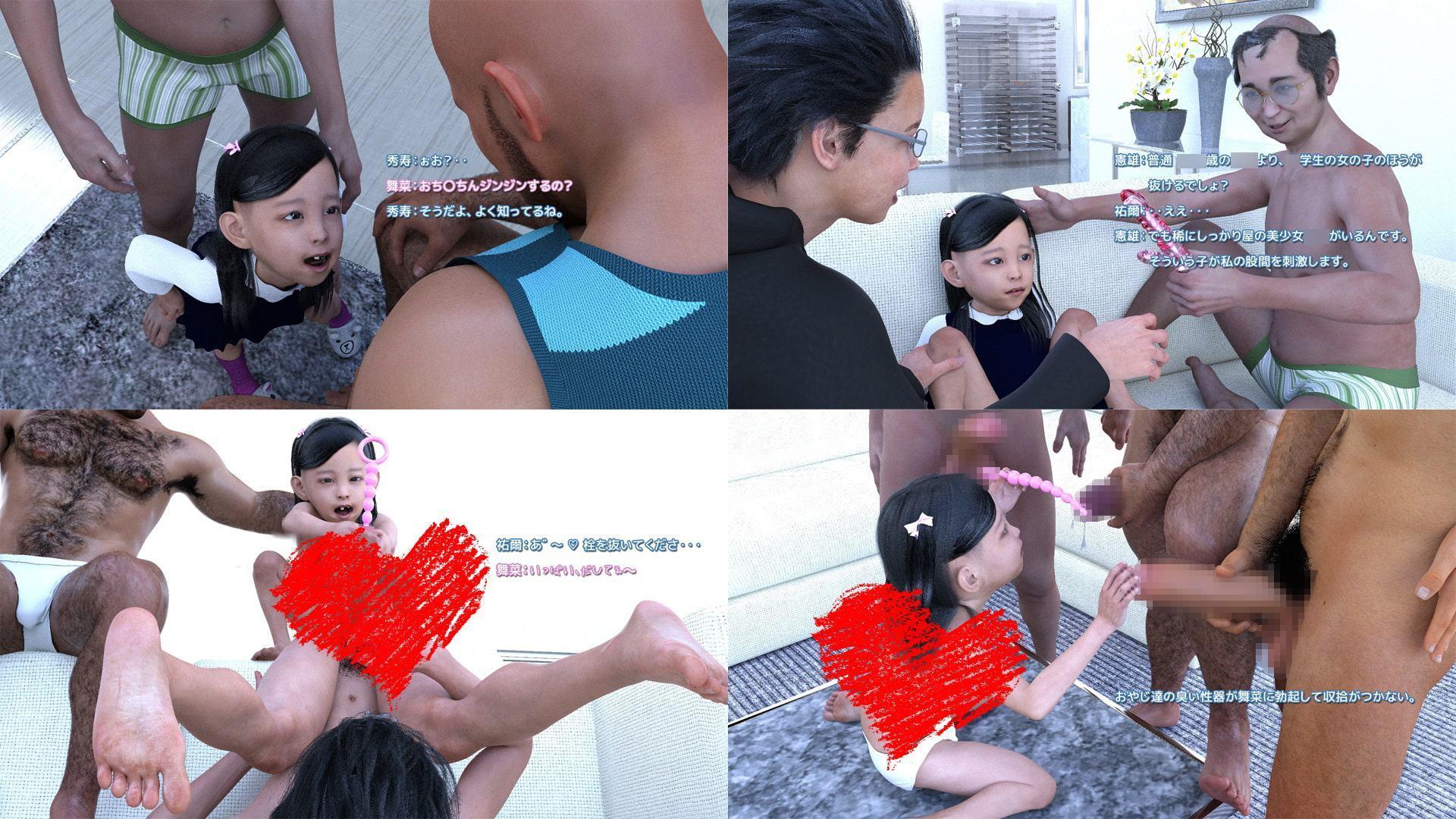 いもほりあんみつ