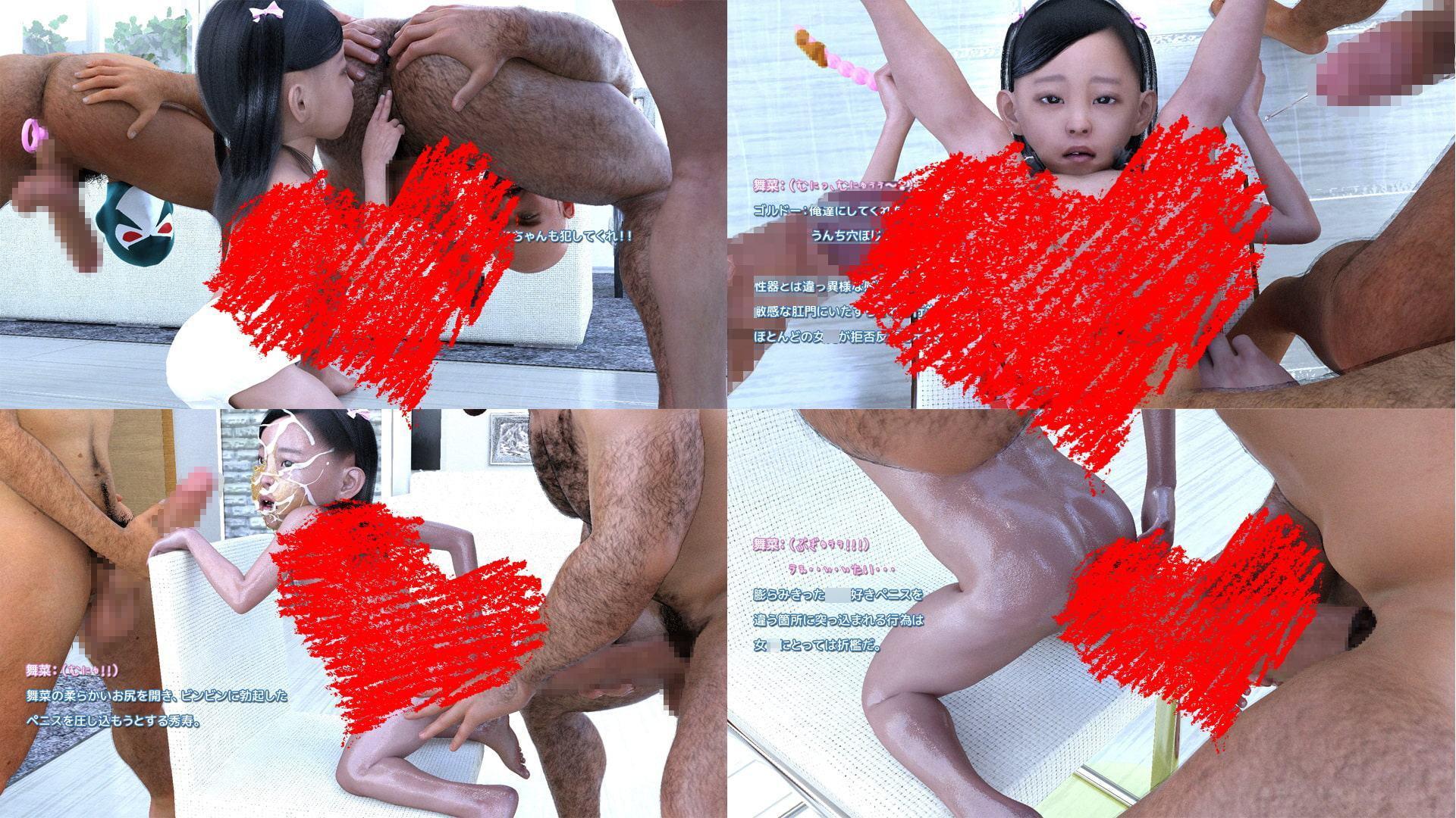 いもほりあんみつ