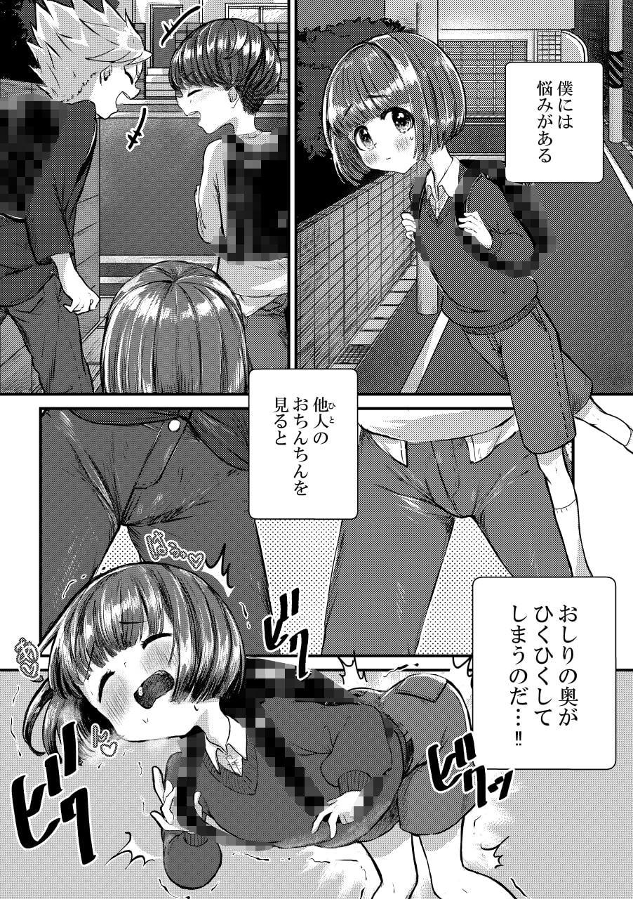 疼きのお医者さん