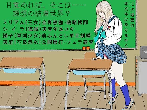 引きこもりパック(SFSM)