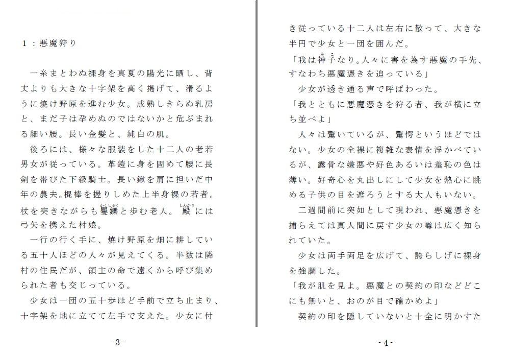 引きこもりパック(SFSM)