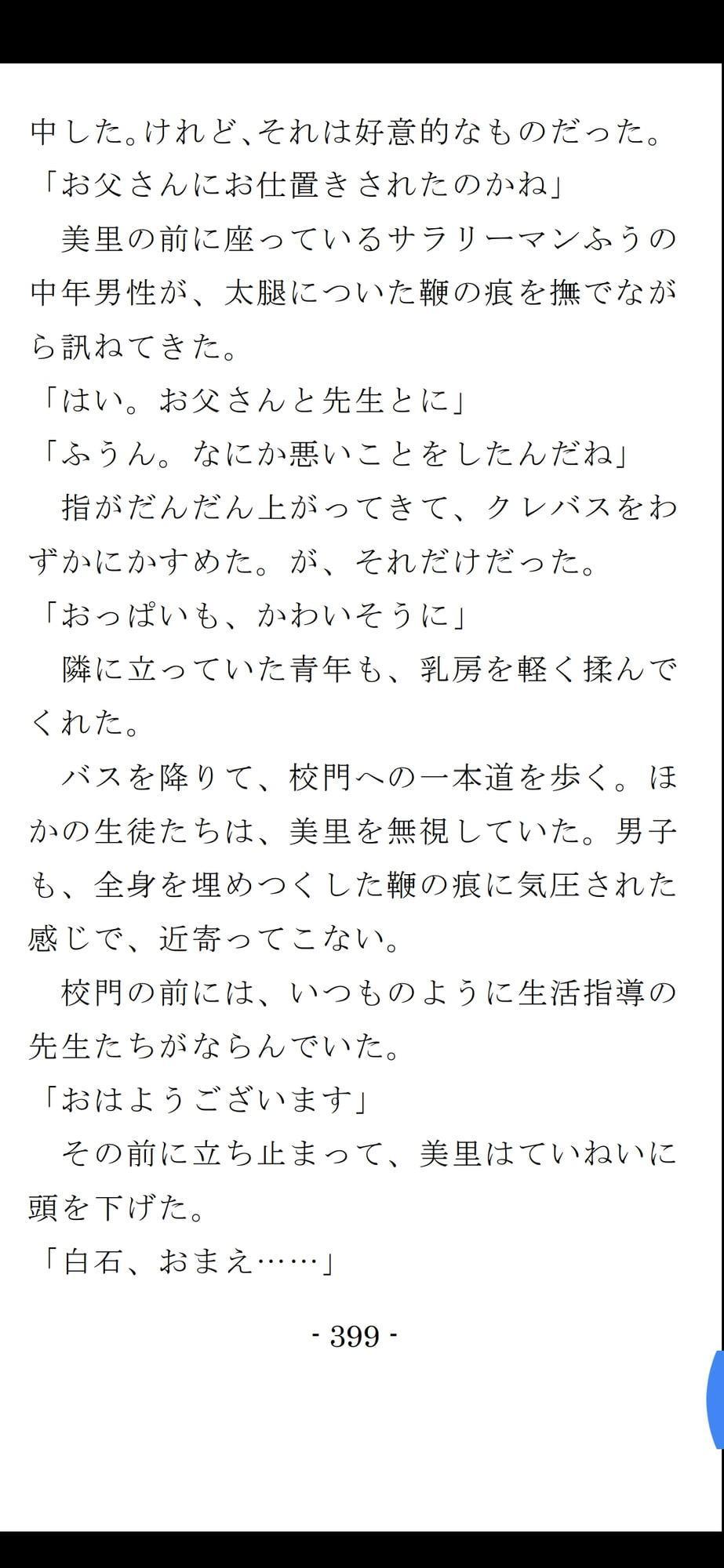 引きこもりパック(SFSM)