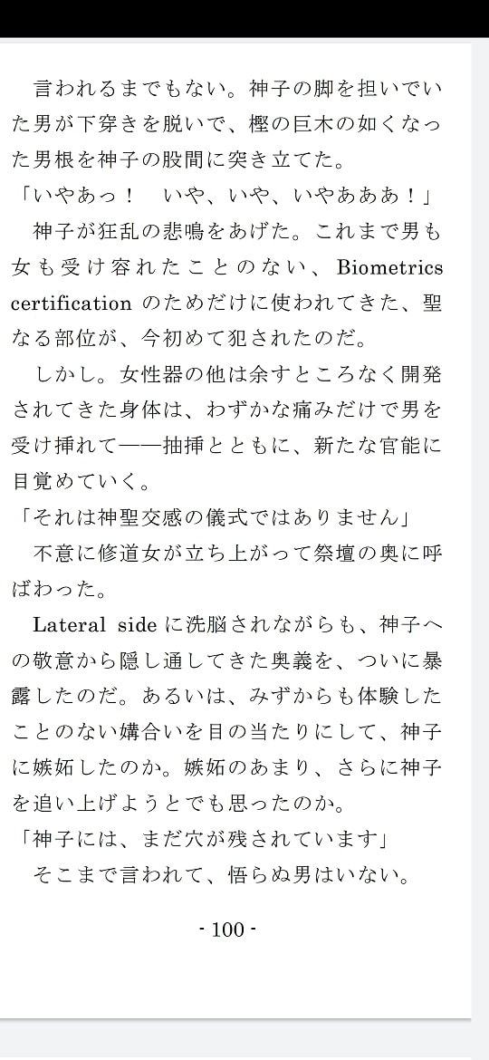 引きこもりパック(SFSM)