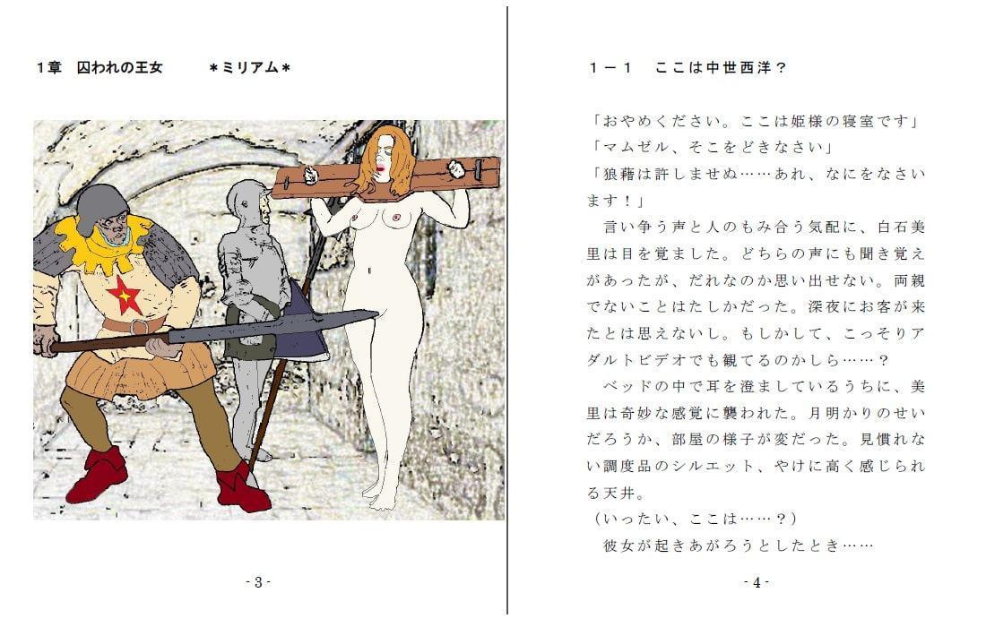 引きこもりパック(SFSM)