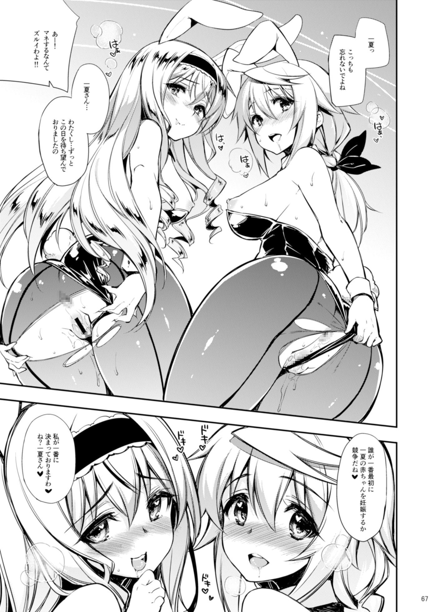 CHIBIKKO KINGDOM Collection.01