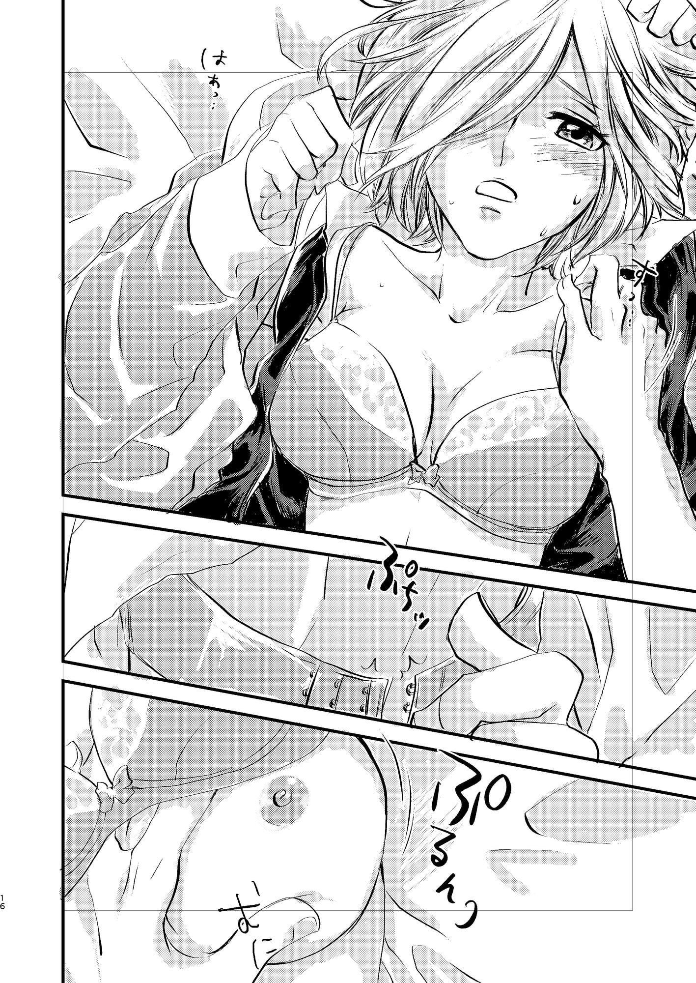 絆MAXですっ、センパイ!