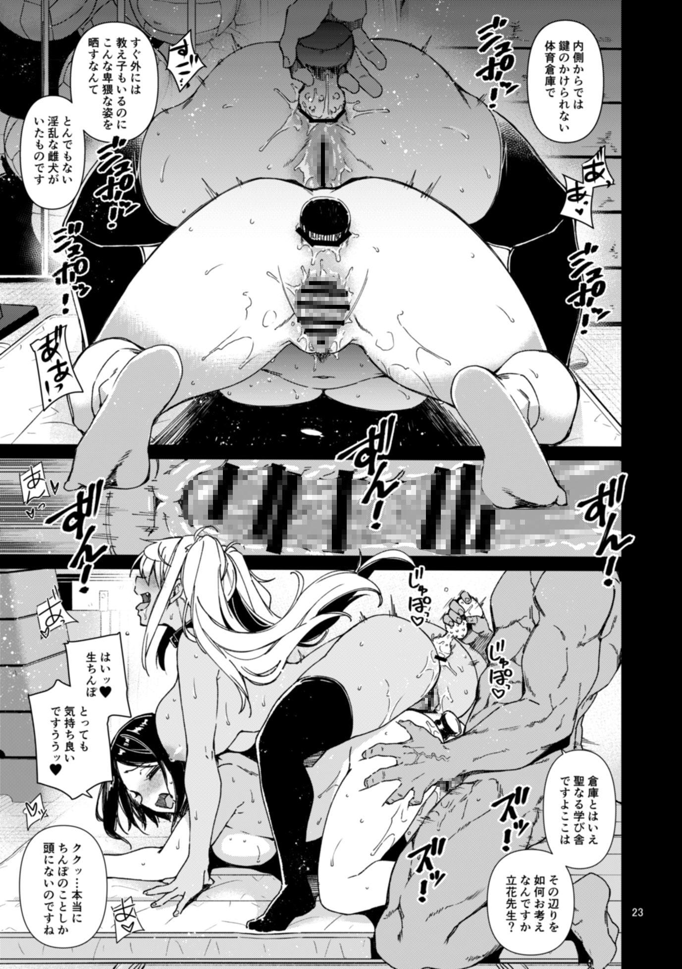 ダンベル持てなくても大丈夫!