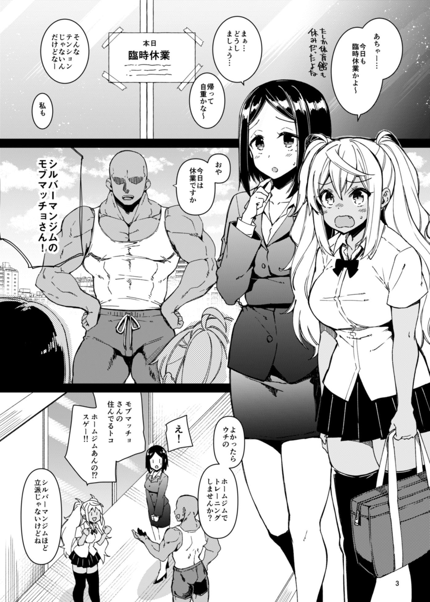 ダンベル持てなくても大丈夫!