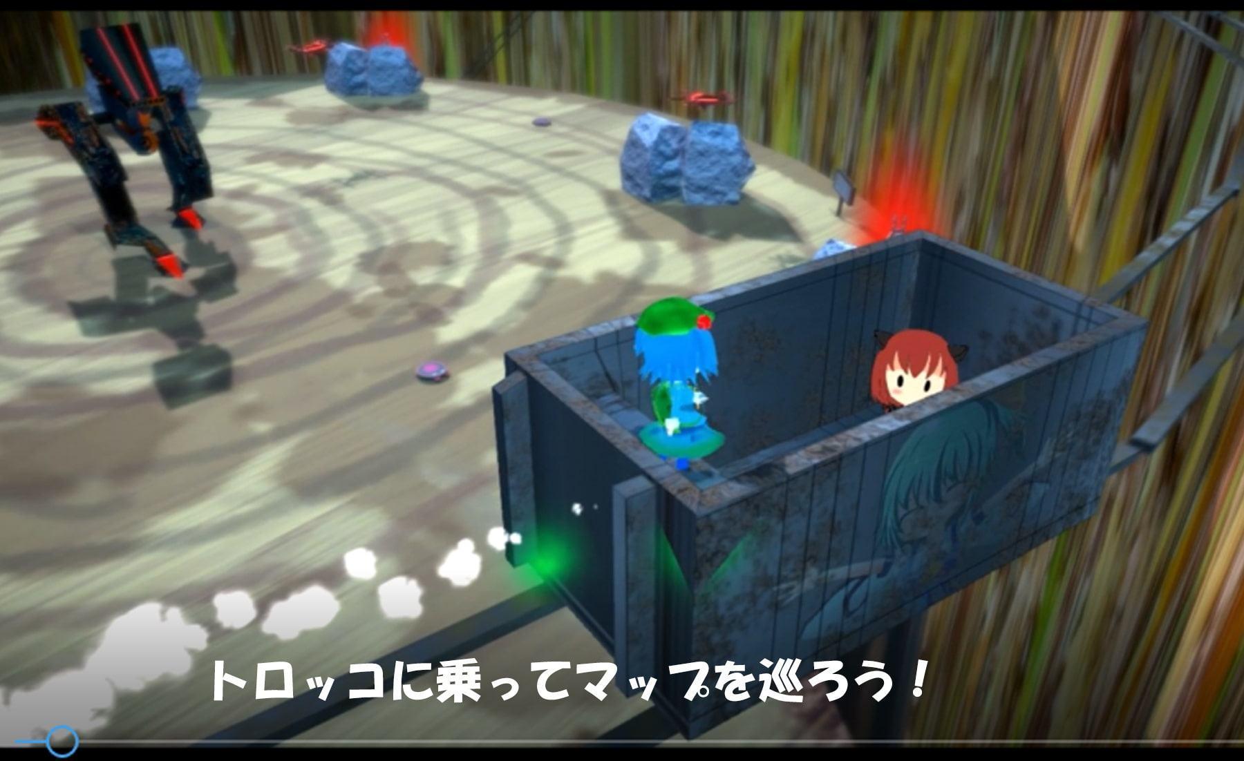 大ちゃんの大冒険 世界崩壊 End Of World