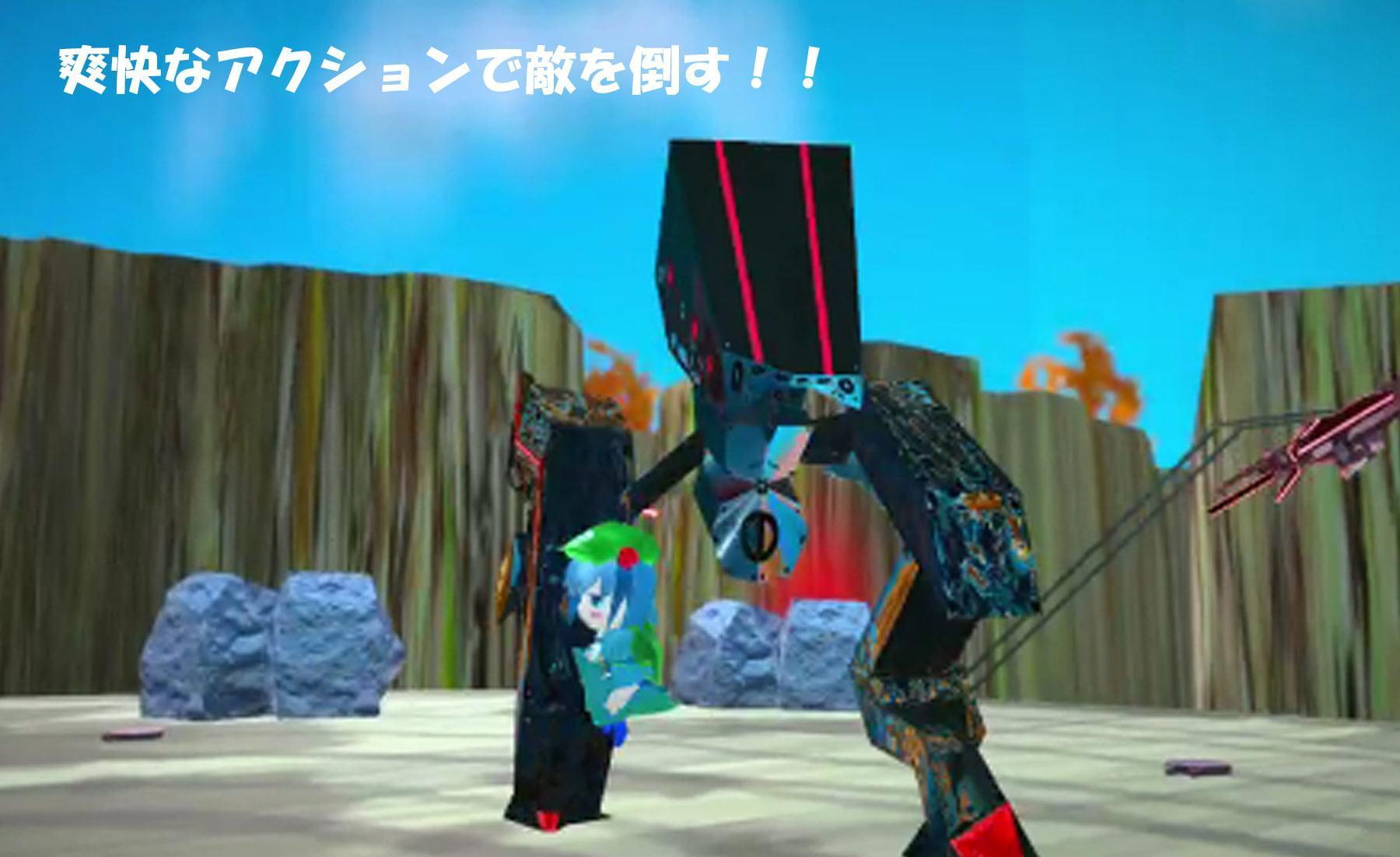 大ちゃんの大冒険 世界崩壊 End Of World