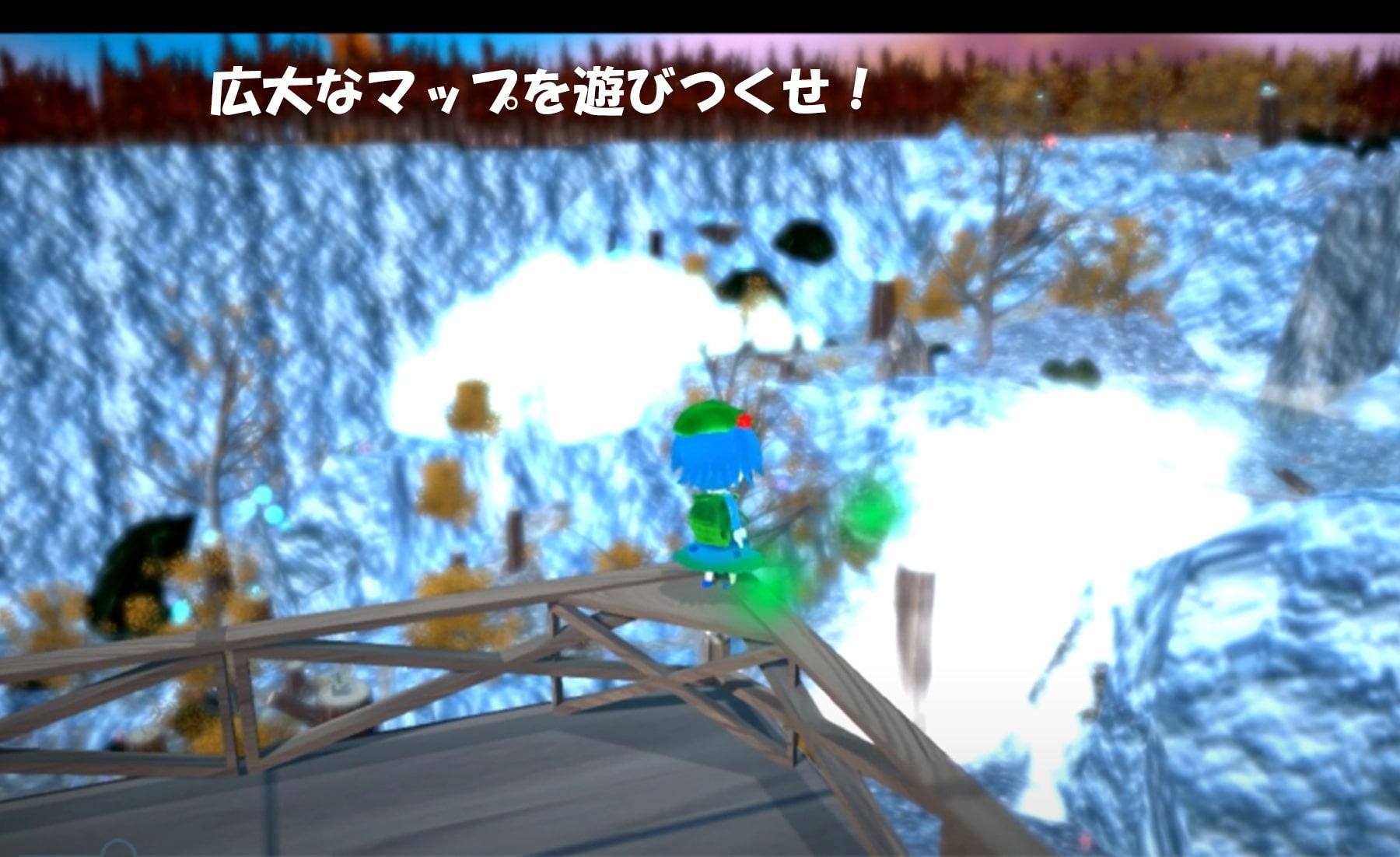 大ちゃんの大冒険 世界崩壊 End Of World