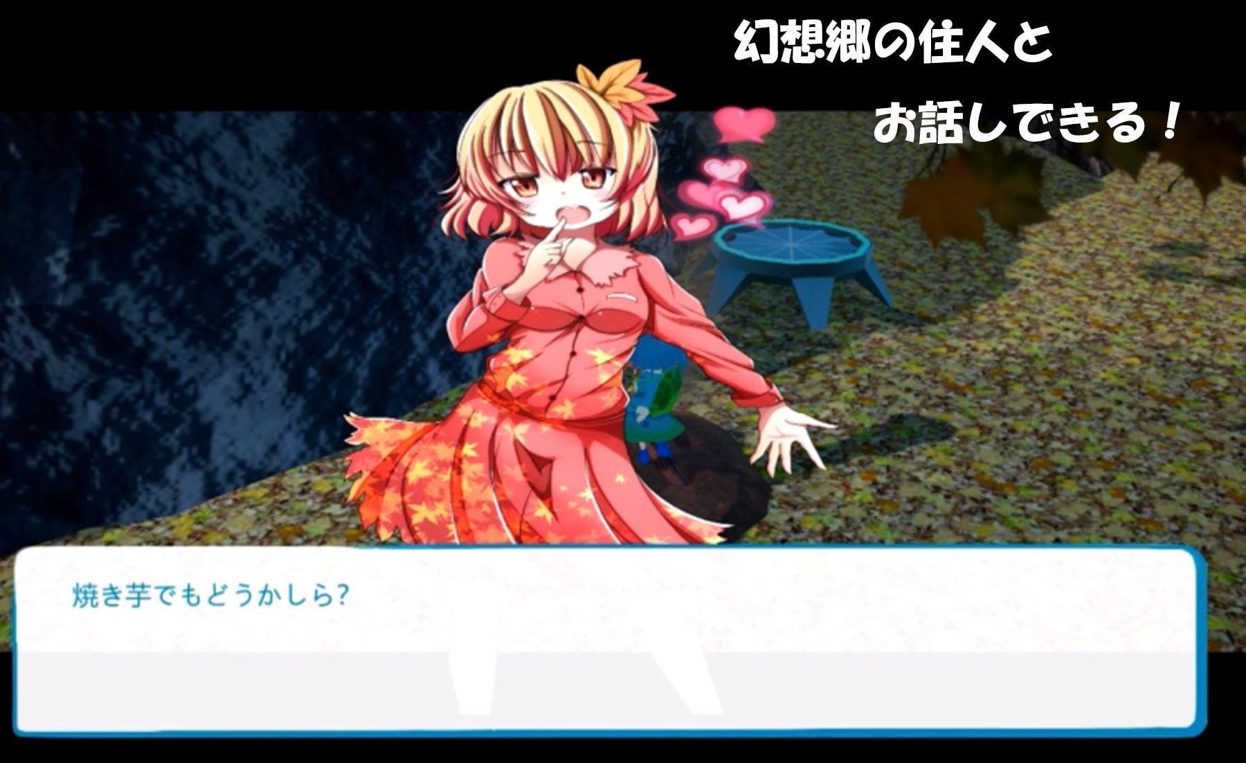 大ちゃんの大冒険 世界崩壊 End Of World