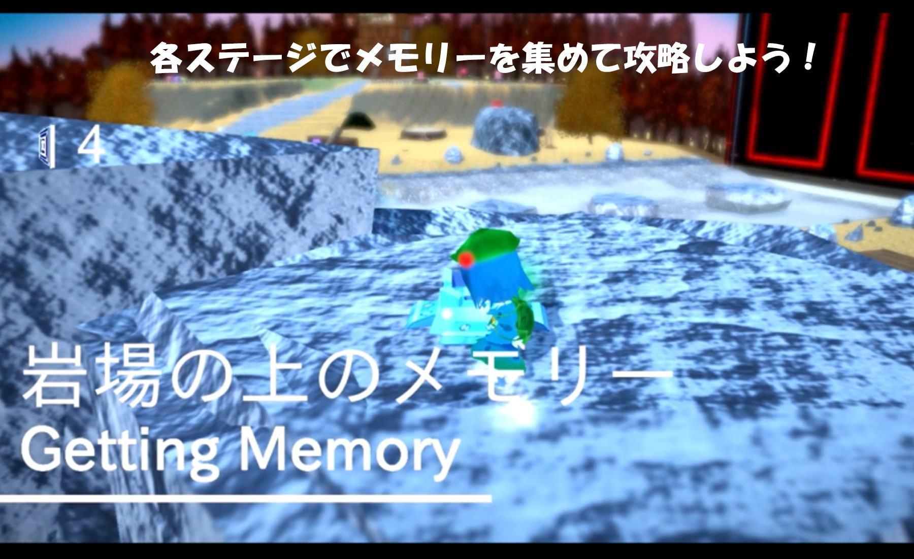 大ちゃんの大冒険 世界崩壊 End Of World