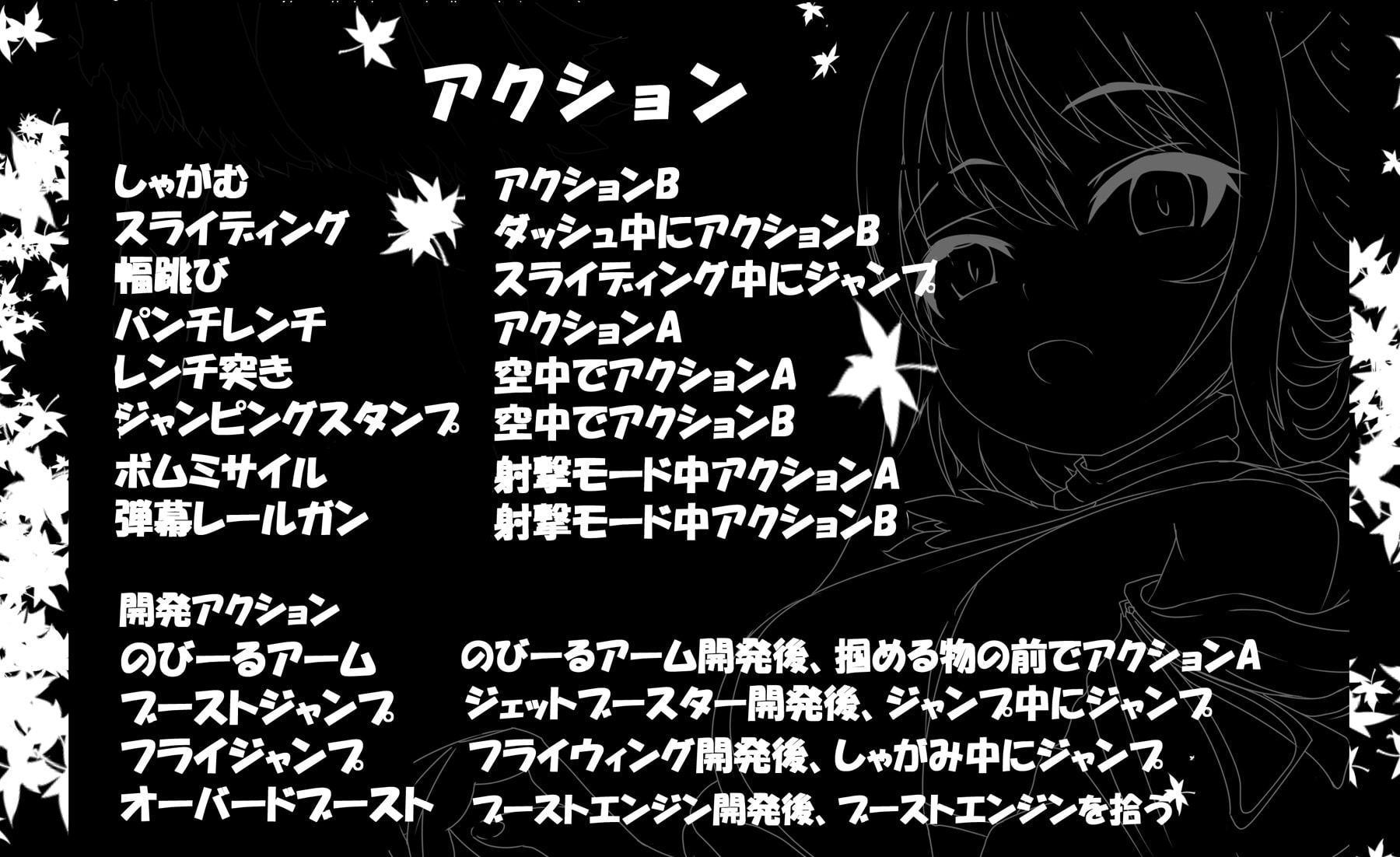 大ちゃんの大冒険 世界崩壊 End Of World