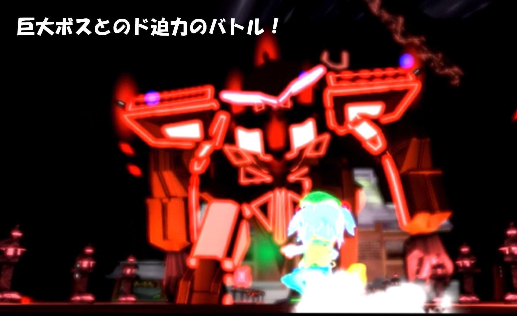 大ちゃんの大冒険 世界崩壊 End Of World