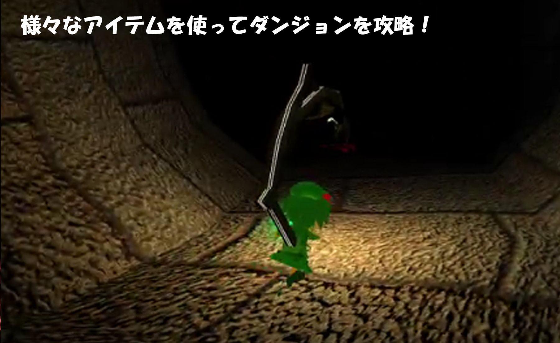 大ちゃんの大冒険 世界崩壊 End Of World