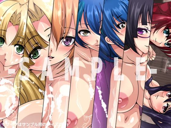 おっぱいいっぱいのスクールライフ!-極楽編・3-