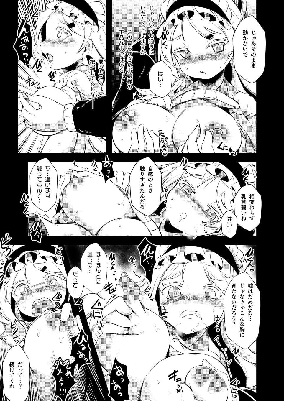 ねう先輩で学ぶ楽しい●●術H