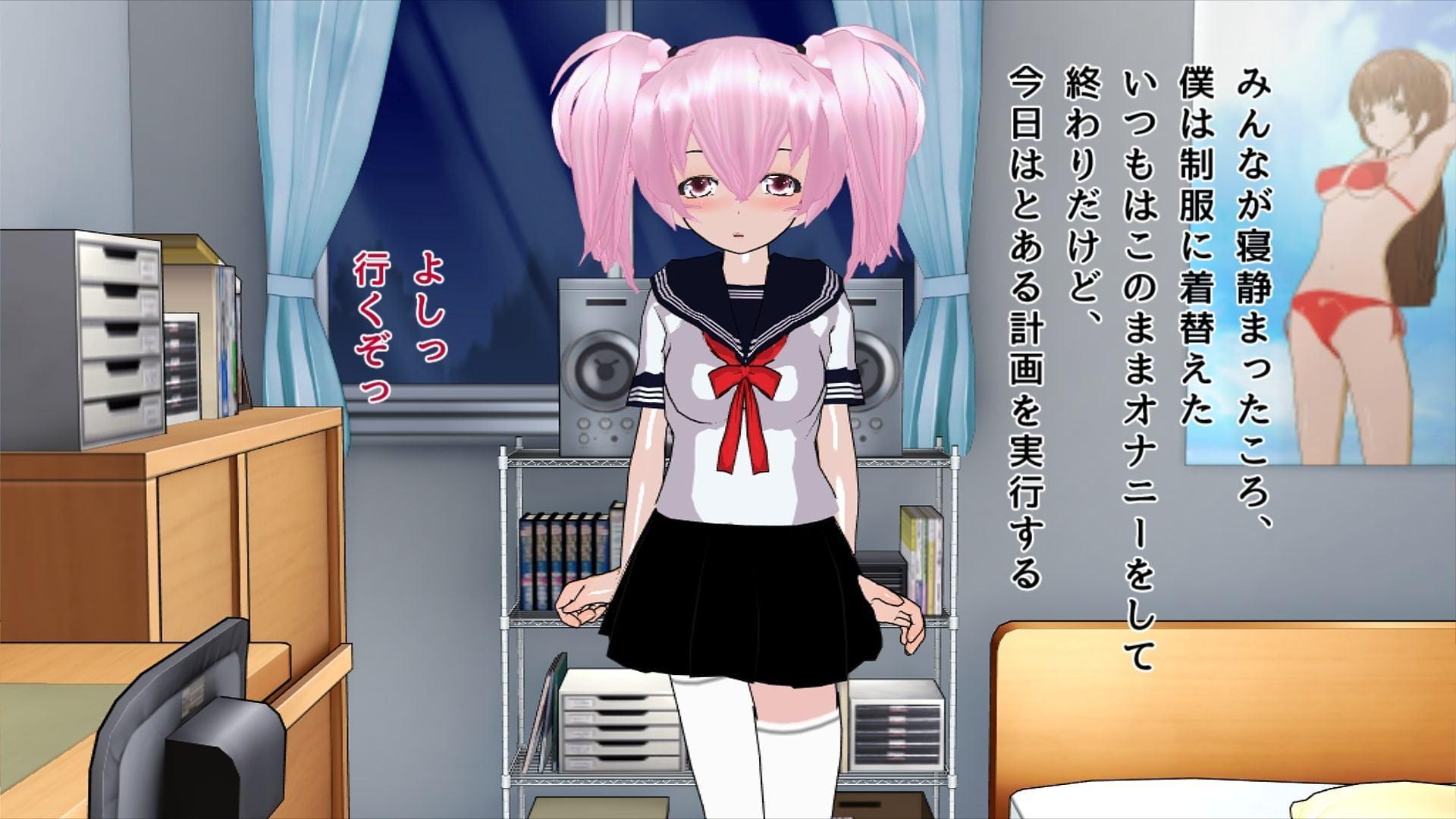 どきどき公園女装露出プレイ