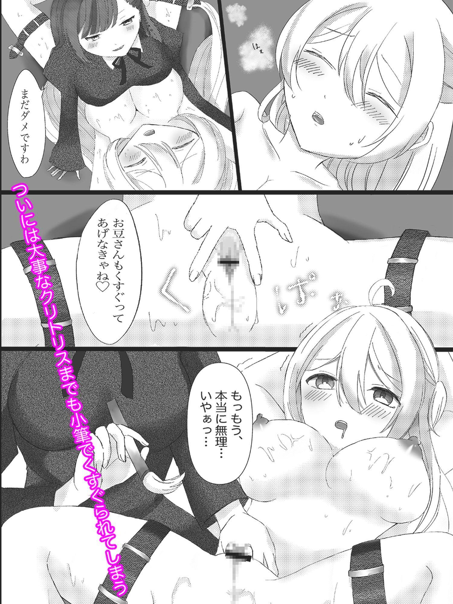 高時給メイドのお仕事